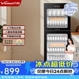 万和消毒柜高温消毒中温烘干198L容量商用立式家用碗柜餐具茶杯高毒柜 政府补贴 ZTP168-L800A