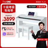 The ONE郎朗代言电钢琴家用88键重锤儿童成人专业智能数码钢琴 PLAY白色
