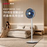 莱克F5Pro(WF42/F402/F403/FS4)智能空气循环扇落地扇家用调节扇轻音立式电风扇桌面台扇F5Ultra 【台立两用】F5 Pro（F402）