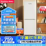 荣事达（Royalstar）【价保618】200升小冰箱小型家用出租房办公室宿舍双开门两门电冰箱节能省电低音白色R200