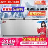 北格大冰柜商用全冷冻大型冷柜大容量单温双温2米冰箱 双开门300升 500升 700升以上 卧式冷藏冷冻两用 【升级真·变频压缩机巨省电】1688单温智能
