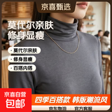 春季新款莫代尔半高领打底衫女秋冬百搭修身纯色内搭长袖t恤上衣 D56-深灰色 XL 建议115-130