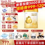 惠氏（Wyeth）【品牌授权】启赋蕴淳2段新国标 A2奶源810g二段正品旗舰店 2段810g*1罐 （新加坡产）