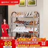 溢彩年华不锈钢鞋架加厚简易鞋架子多层家用经济型宿舍门口鞋柜1107-SR