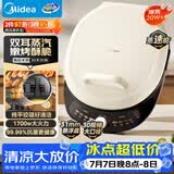 美的（Midea）电饼铛 双面加热 家庭用煎饼煎烤机烙饼锅 加大加深烤肉抗菌电煎锅火力可调电饼档JKC30J58