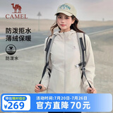 骆驼（CAMEL）运动外套秋季新款女装户外防泼水登山服连帽休闲百搭加绒夹克风衣