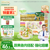 爷爷的农场有机婴幼儿片片面200g  宝宝辅食婴儿面条钙铁锌儿童早餐6-12个月