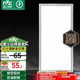 雷士（NVC）LED厨房灯厨卫灯吸顶灯节能 嵌入式集成吊顶面板灯吸顶灯防潮防油 强推【雾银】24瓦白光