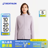 迪卡侬（DECATHLON）保暖户外抓绒衣外套男女运动宽松秋摇粒绒外套冲锋衣内胆 女款-全拉链-紫罗兰 M