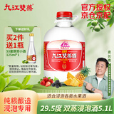 九江双蒸豉香型白酒 自饮泡酒米酒29.5度桶装纯粮食酒5.1L散酒水果泡酒