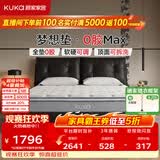 顾家家居（KUKA）梦想垫MAX全垫0胶床垫5073软硬可调席梦思可拆洗弹簧床垫2026新款