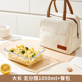 希乐扣玻璃饭盒微波炉加热专用碗上班族带饭餐盒保温保鲜盒大容量便当盒