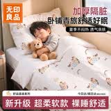 无印良品火车卧铺一次性三件套床单被罩枕套软卧硬卧加厚隔脏便携出差旅行
