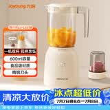 九阳（Joyoung）榨汁料理机 榨汁杯多功能易清洗家用搅拌机 打米糊果汁机婴儿辅食机L6-L621B