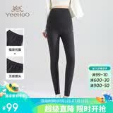 英氏（YEEHOO）孕妇裤子薄款高弹力外穿鲨鱼裤小个子休闲简约瑜伽裤 灰M
