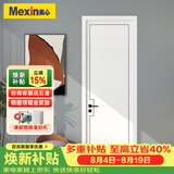 美心（Mexin）木门卧室门房门木质复合环保烤漆简约室内平板门套装门定制门@002 N561+双包门套-实木填充