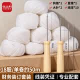 优必利 凭证财务会计装订白线团球针线档案财务锥子 装订线球1包+1个钩锥+1个直锥+2个大针 9365