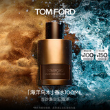 TOM FORD海洋乌木100ML TF香水木质调 男士生日礼物女送女友送男友