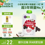 小皮（Little Freddie）黑莓椰子草莓果泥 宝宝辅食泥 欧洲原装进口婴儿水果泥100g*1袋