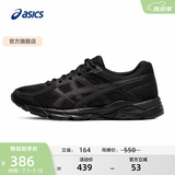 亚瑟士ASICS女鞋网面跑鞋百搭缓震运动鞋透气跑步鞋 GEL-CONTEND 4 黑色 38