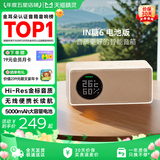 天猫精灵哇哦智能音箱IN糖6蓝牙音响 AI大模型问答儿童早教机学习 故事语音交互音响电脑桌面小巧生日礼物 无线便携电池版【奶糖色】 标配版【赠会员月卡】