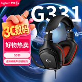 罗技（G）G331 头戴式游戏耳机环绕声电竞耳机 远程教育耳麦话筒 降噪Apex吃鸡FPS听声辩位-适配三角洲行动