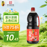 东古 红烧酱汁1.8L 【一瓶搞定红烧菜】上色增香 老抽酱油 0脂调味汁