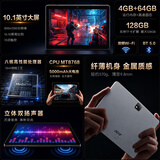 宏碁（acer）平板电脑2026新款10.1英寸pad高清大屏4GB+64GB网课学习会议儿童教育WiFi版