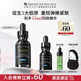 修丽可Ⅲ型胶原精华30ml 护肤品修护抗皱抗老保湿紧致生日礼物送女友