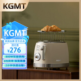 KGMT 英国品牌 烤面包机吐司机多士炉家用多功能复古早餐面包片烤机 象牙白+烤架【高配】 英国品牌