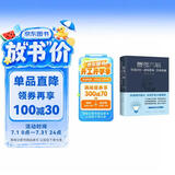 最强大脑：快速记忆·逻辑思维·思维导图训练手册（新版）