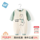 舒贝怡婴儿衣服新生儿连体衣纯棉周岁宝宝爬爬服春季满月保暖哈衣绿80