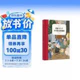 老鼠父与子不可思议的旅程(奇想文库)聚焦于父子冒险，融亲子关系、探索世界、冒险经历、人生问题于一炉 