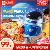 良品铺子食光探险家机器人儿童零食大礼包趣味礼盒礼物礼品送小孩