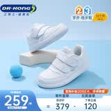 江博士（DR·KONG）柔软运动鞋春季中大男女小白鞋校园儿童鞋2B16A1045AX白色34码