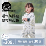 nest designs婴儿睡袋婴幼儿竹棉纱布宝宝睡袋用品分腿防踢被四季通用四层双层 初雪-四层（建议室温24-26℃） 90码(建议身高80-90cm)年龄1.5-2岁