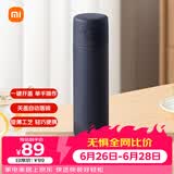 米家弹盖保温杯 480ml 藏蓝色 316L 不锈钢学生长效保温茶杯