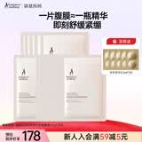 袋鼠妈妈抚纹乳淡化腹部纹路肚纹皮肤身体纹路护肤品肥胖生长淡纹腹膜20片