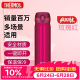 膳魔师（THERMOS）保温杯500ml男女士儿童保冷水杯子实用毕业礼物送老师JNL-CRB