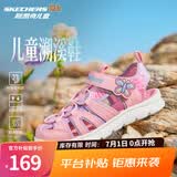 Skechers斯凯奇儿童运动凉鞋男童沙滩鞋镂空防滑夏季中大童大头鞋400041L 女童/粉红色/多彩色/PKMT 36