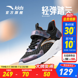 安踏童鞋儿童运动鞋男跑鞋大童鞋2026年春季新款密网休闲训练跑步鞋子 【透气透网】经典黑/银5576-2 33 码