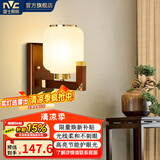 雷士（NVC）中式壁灯客厅床头灯过道灯楼梯灯复古禅意装饰玄关走廊灯客厅 福寿延年 配高显护眼光源