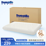 邓禄普（Dunlopillo）ECO超柔低枕 斯里兰卡进口天然乳胶枕头 颈椎枕 