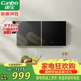 康宝（Canbo）消毒柜家用壁挂式小型厨房碗柜婴儿奶瓶碗筷紫外线高温烘干消毒碗柜【政府补贴】XDZ70-WC26