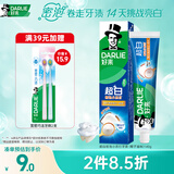 好来（DARLIE）原黑人高纯99%密泡小苏打椰油牙膏去黄去牙渍亮白清新口气140g