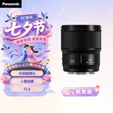 松下85mm F1.8全画幅微单相机中焦定焦大光圈镜头（Panasonic）（S-S85）L卡口