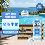 德运（Devondale）澳州全脂纯牛奶1L*10盒0蔗糖草饲高钙高蛋白儿童中老年