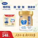 完达山黄金季乳臻  乳铁蛋白牛初乳粉配方奶粉750g送长辈中老年富硒高钙