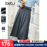 百图betu女装秋季新款半身裙简约显瘦百褶裙高腰半身裙女2308T60 深灰 L