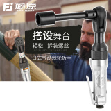藤原气动棘轮扳手 大扭力 重型3/8寸直角强力小风炮修理工具 日式气动棘轮扳手（1/2寸）
